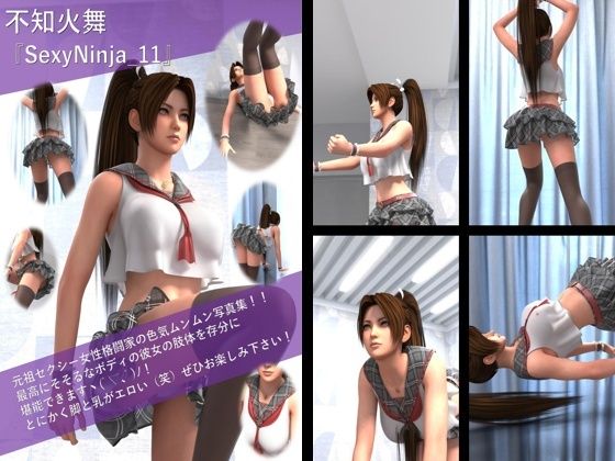 【TD500】元祖セクシー女性格闘家『不知火舞（しらぬいまい）』の学生服写真集SexyNinja-11から20までの10本セット総集編2