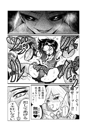 勃チ喰イ〜絶頂射精連鎖〜