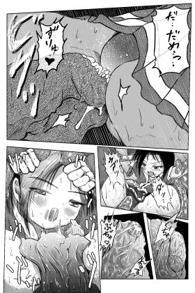 勃チ喰イ〜絶頂射精連鎖〜