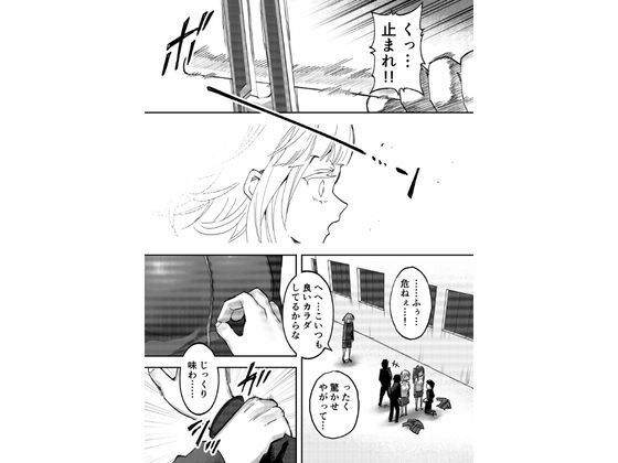 アイドルに催●かけておっぱい見せてもらうーおまけー