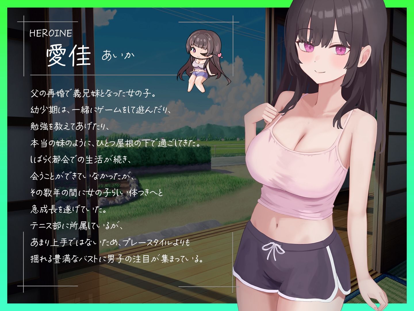 久しぶりに会った巨乳ギャル義妹におっぱいで搾り取られる