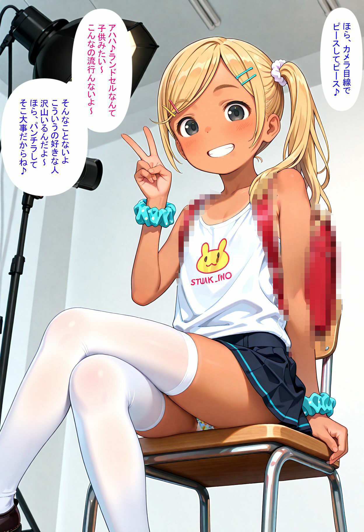 ミニスカお便女パーク2--純粋天使の地下ビ撮影