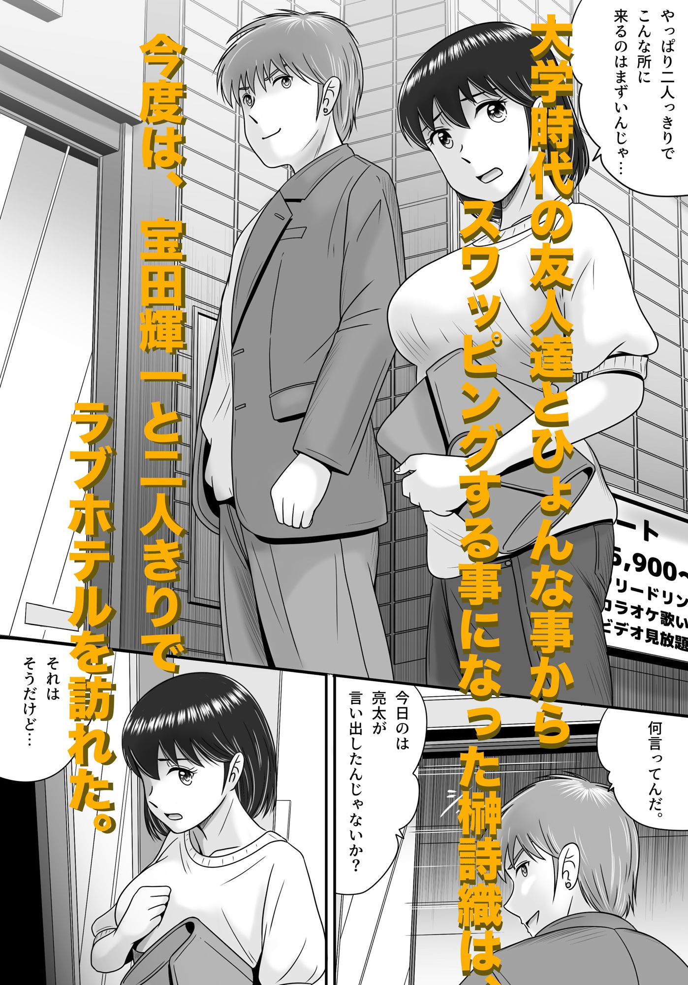 続・彼氏と彼女・彼女と彼氏