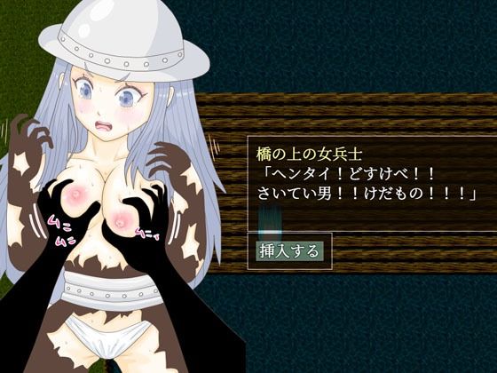 盗賊王の進撃 〜強く気高い女たちの陥落〜