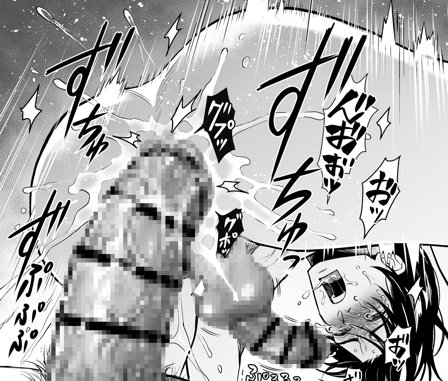 つゆだくリーマン悶絶Heaven-菊門の逆襲編-