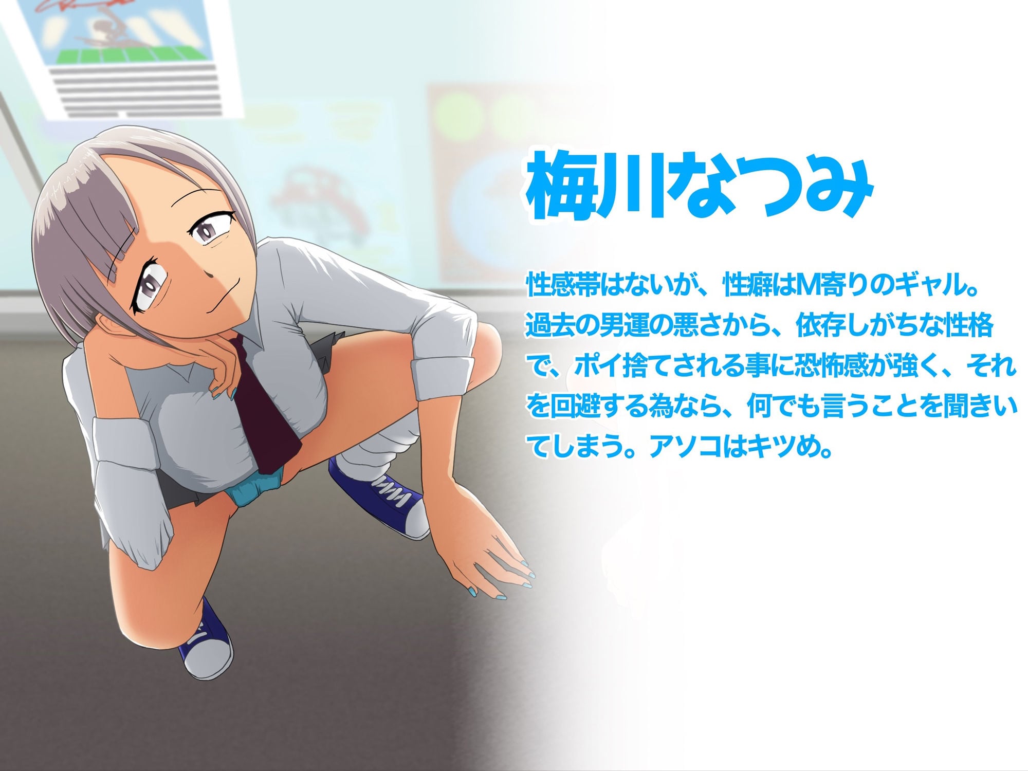 ちんこレビュー付きマッチングアプリのある世界 Part2