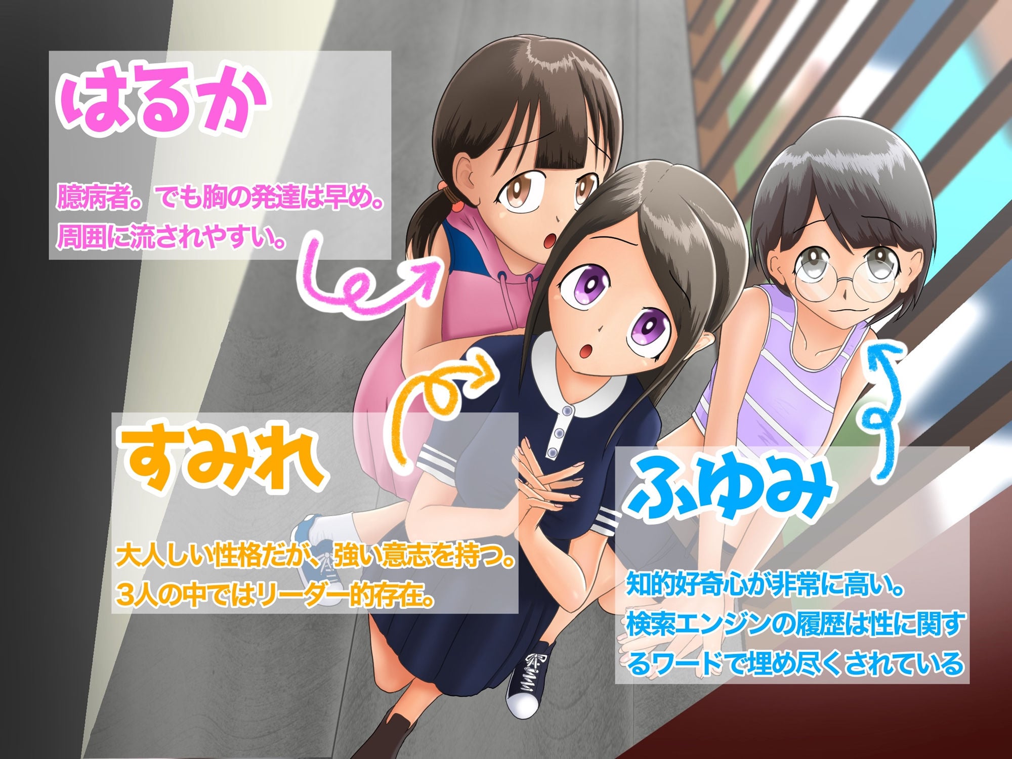 ちんこレビュー付きマッチングアプリのある世界 Part2