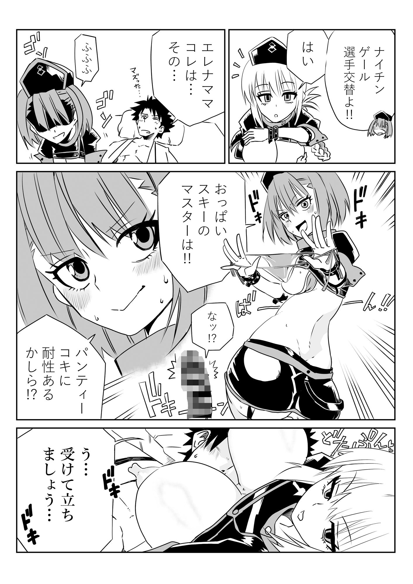 ルルハワでセッッしないと出られない特異点 Vol.2