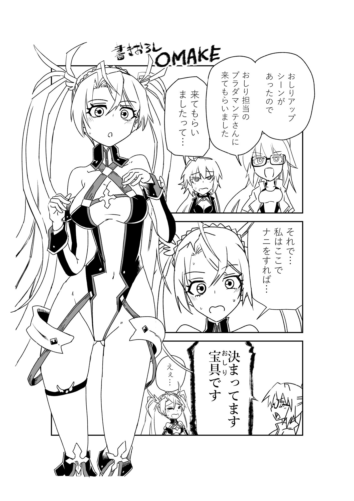 ルルハワでセッッしないと出られない特異点 Vol.2