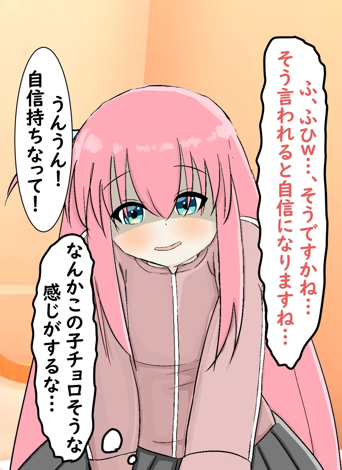 ナンパしたらホテルまで来てくれた女の子