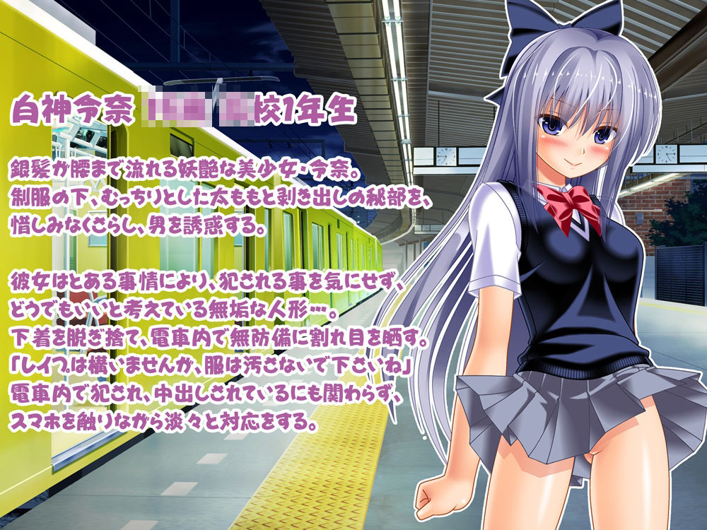 変態少女の汚染子宮 〜露出徘徊・逆レ●プ・変態配信・ゴム詰め・チンカス清掃・蛆虫・ゴキブリ〜