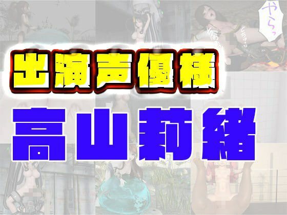 Hinano 18分 3月 3Dアニメ総集編