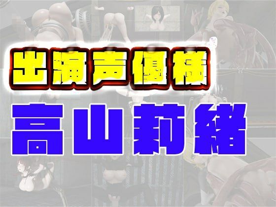 ruana 18分 3月 3Dアニメ総集編