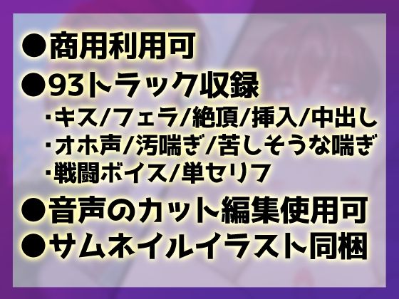 【デビュー作につき格安】オホ声あり!えっちな少年ボイス素材集【商用利用可】