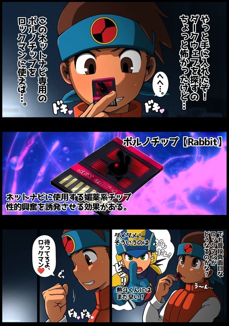 ポルノチップ