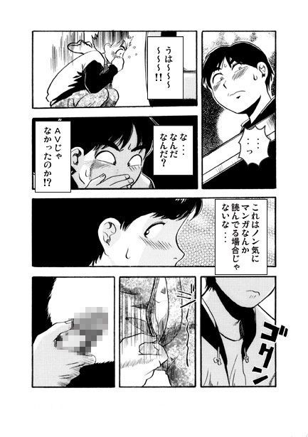 個室のヒト