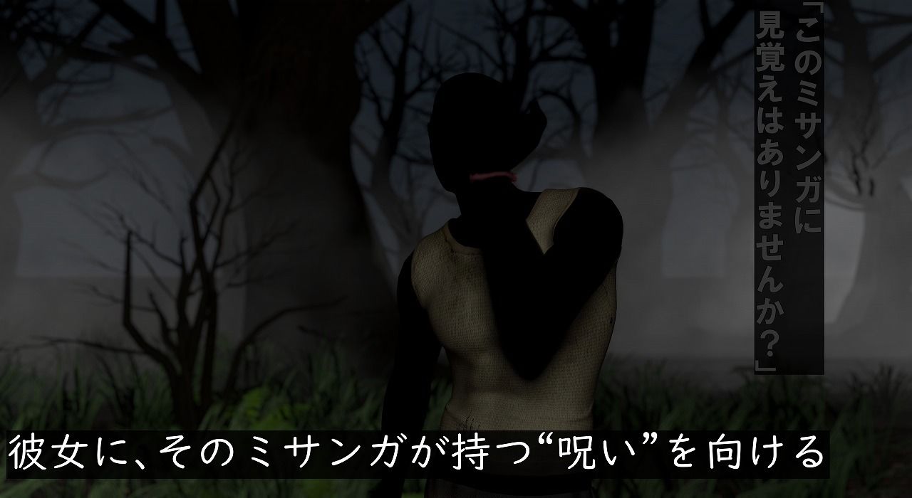 エルフ洗脳 第一話