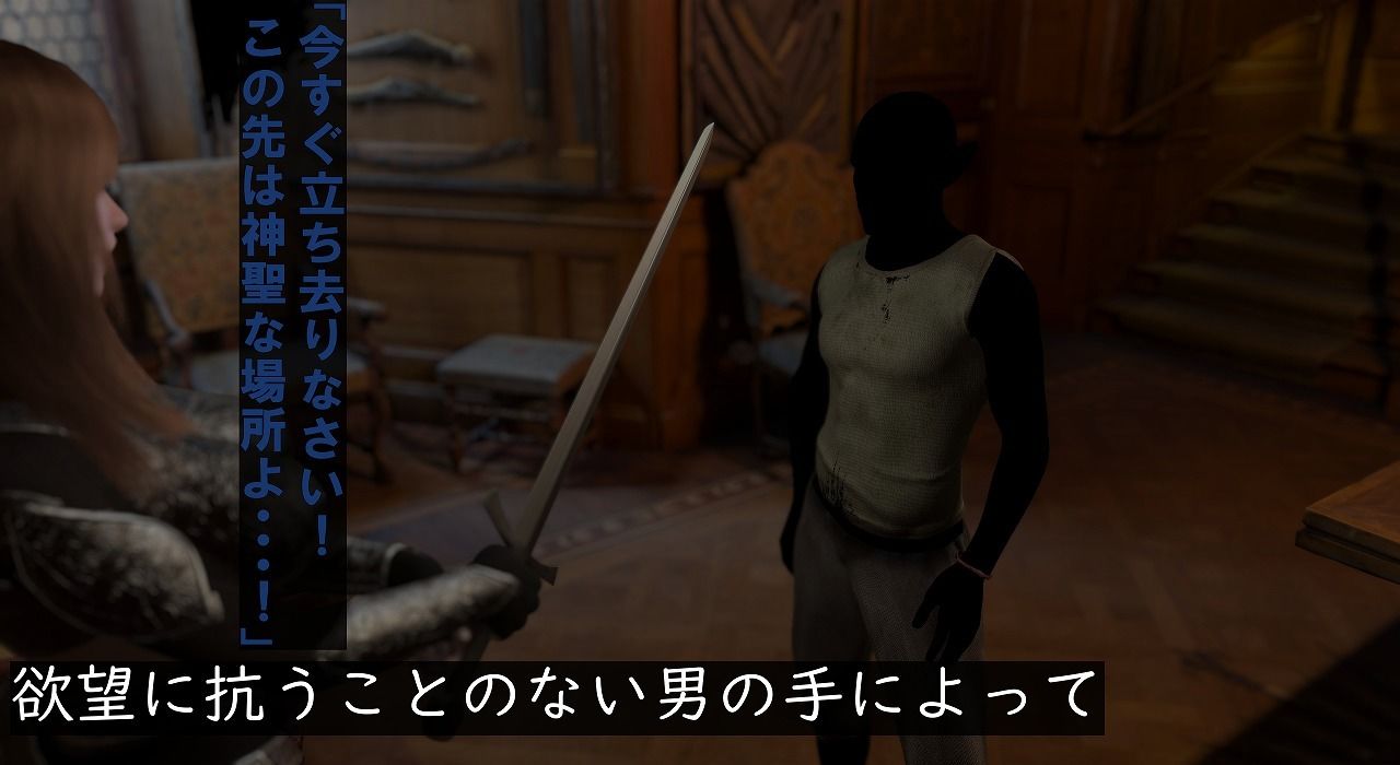 エルフ洗脳 第一話