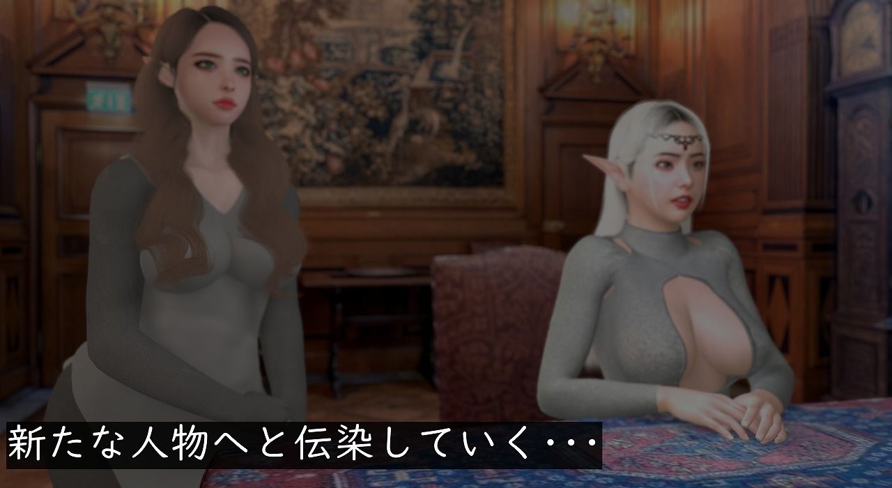 エルフ洗脳 第一話