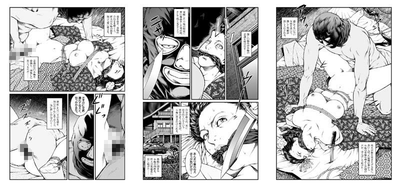 欲望回帰-昭和猟奇譚女犯仕置人哲夫1祇園舞妓誘拐事件全巻フルコンプリートパック-