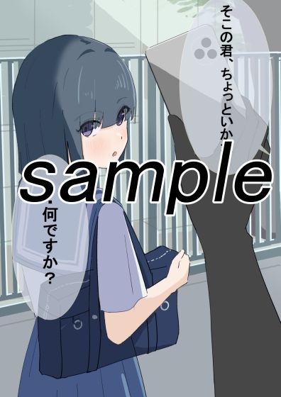 催●アプリでやりたい放題 よしのちゃん編