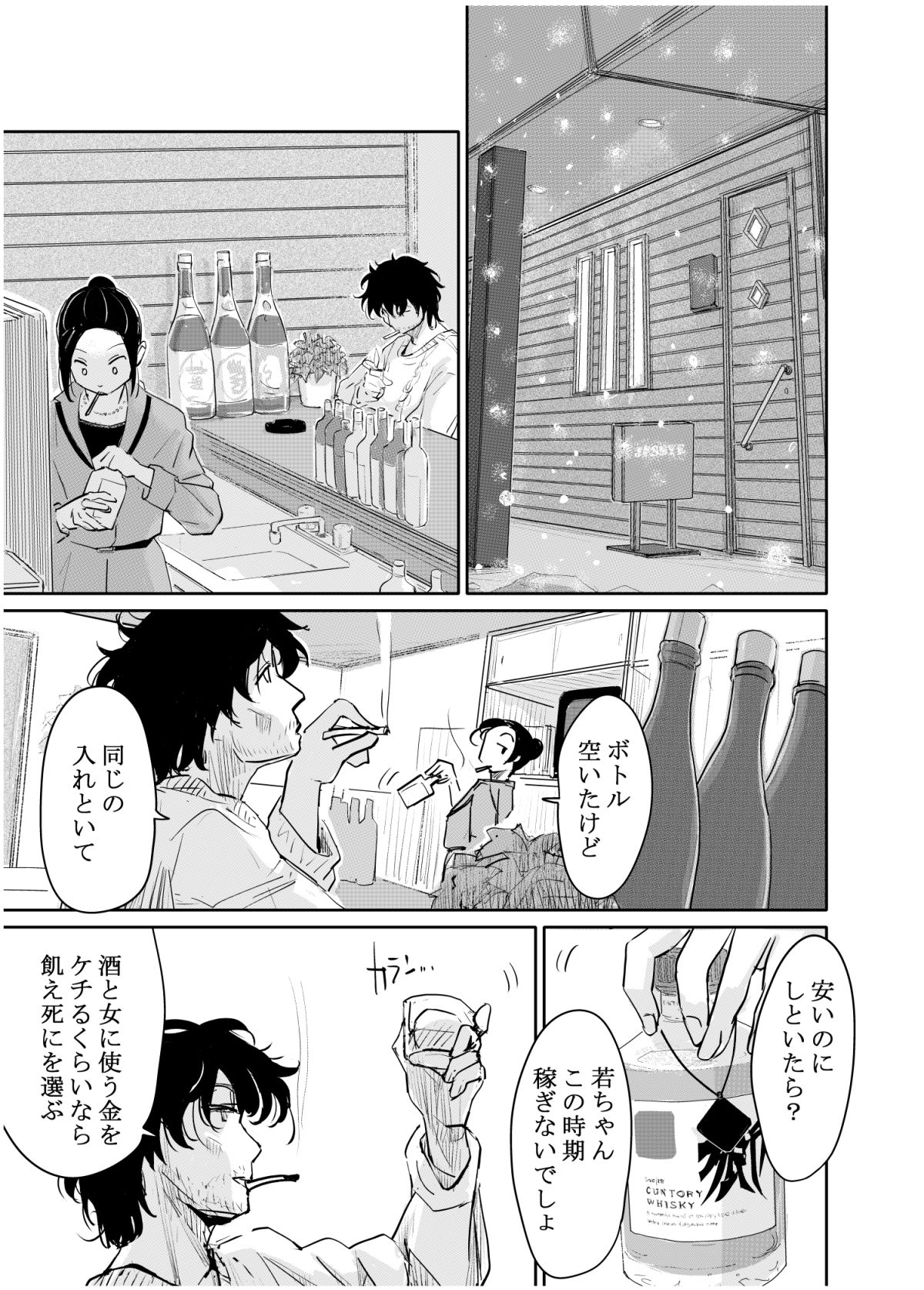 変態監督がオペラ歌手を目指している綺麗な女の子にいろいろしちゃう話