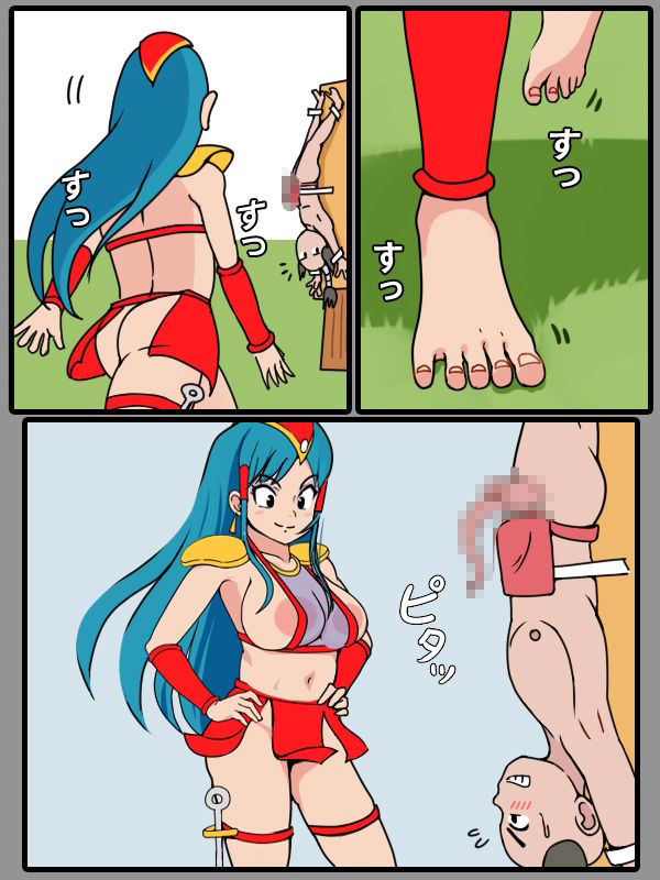 フェラ忍 - そして、ボクは負けました。