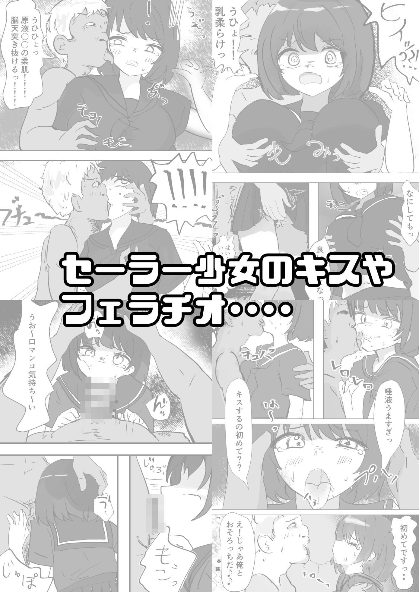 女子を呼び出せる地図アプリでセーラー少女を呼び出して使う