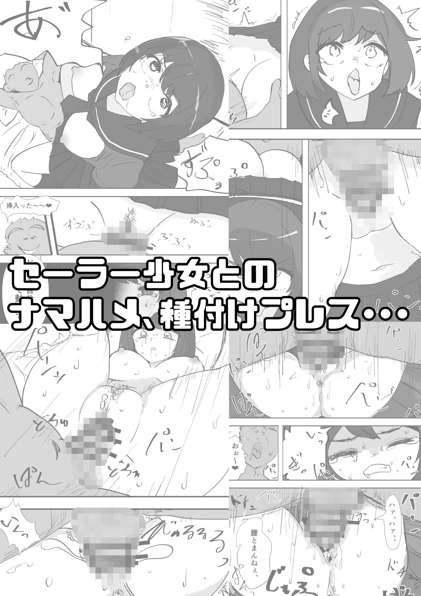 女子を呼び出せる地図アプリでセーラー少女を呼び出して使う