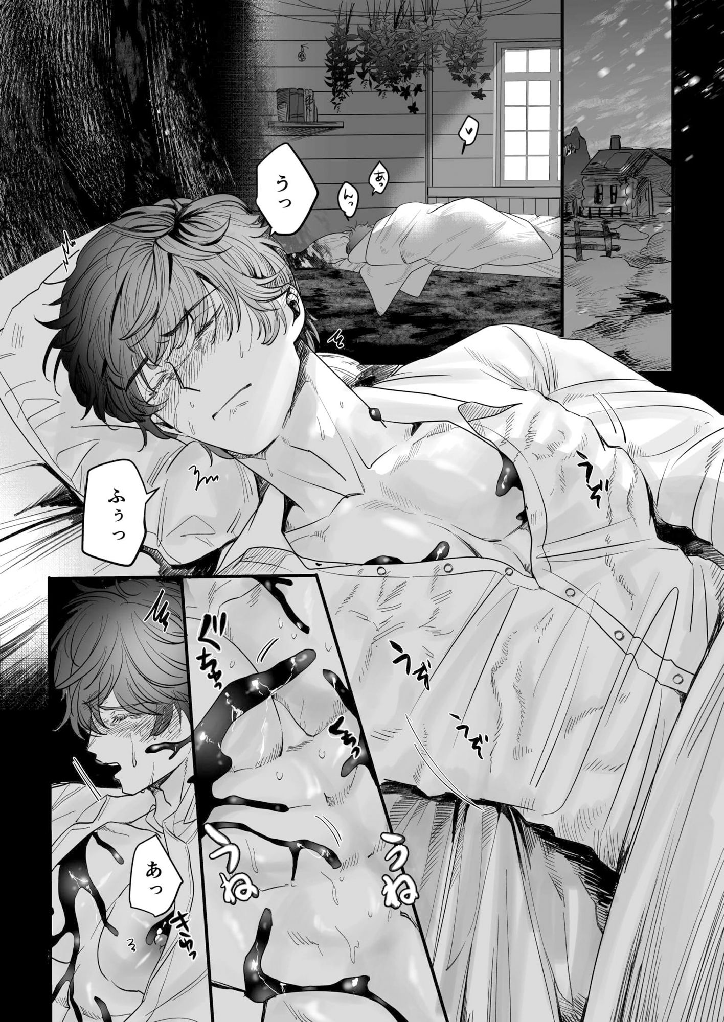 聖なる禁断のミルラ