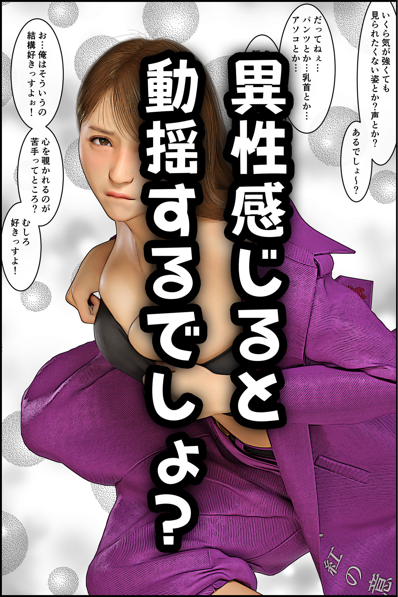 元ヤンのママが狙われている!