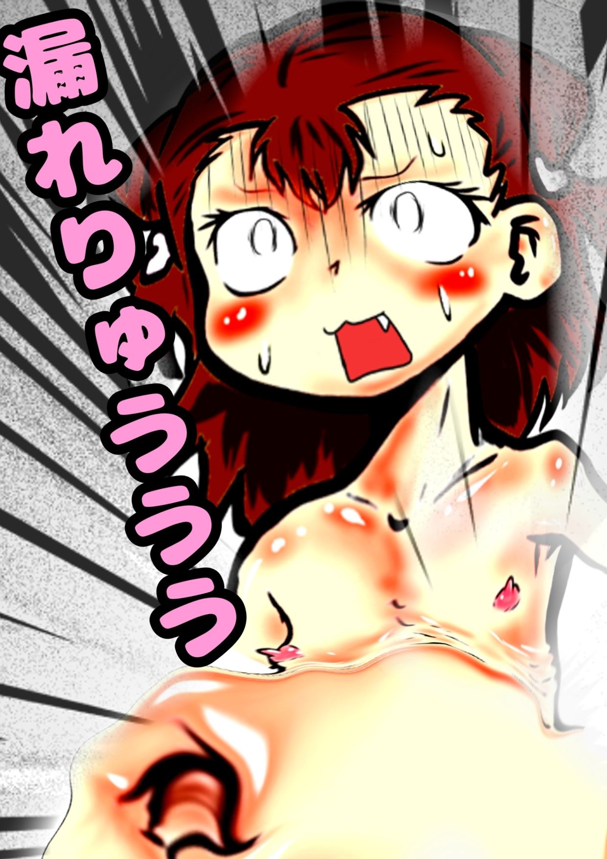 ◆生理前膣内射精金メダリスト◆ミケちゃん◆マンガとオホ声ドラマのセット◆ツルペタ〜ザーメン浣腸10リットル！？「ミケと交尾するの？しないの？」させてくださいね♪