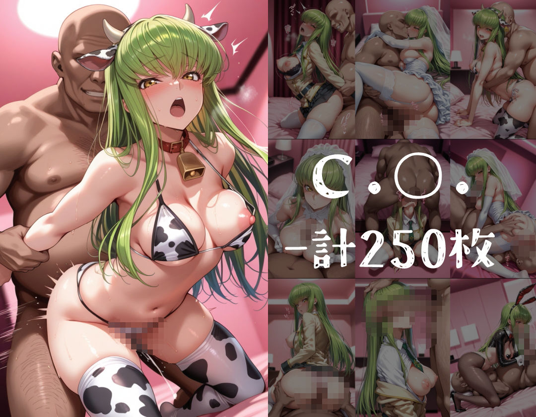 キセカエオナペット -C.○.&紅○カレン篇-
