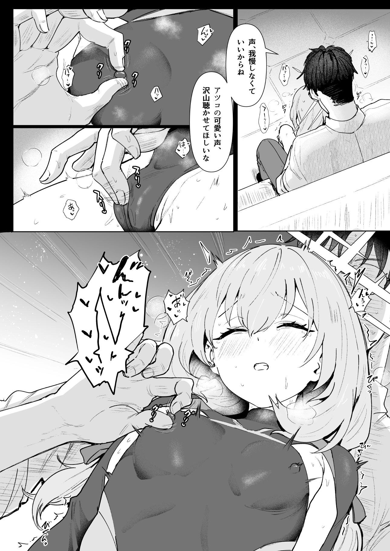 秤アツコRoyal TKB Training