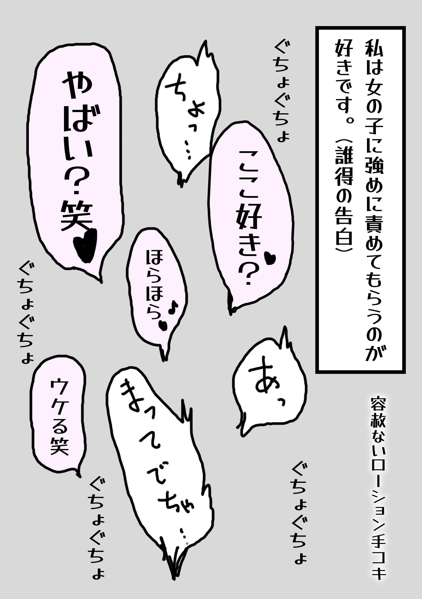 【カラー漫画】手コキ風俗店が最高なのでその魅力を伝えたい【風俗レポ】