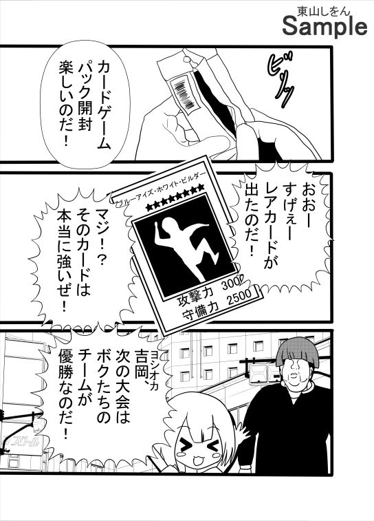 あらゆる女を用意できる風俗店！？オレに悪口言った女はアナル舐めパイズリチンカス掃除機にしてやる！