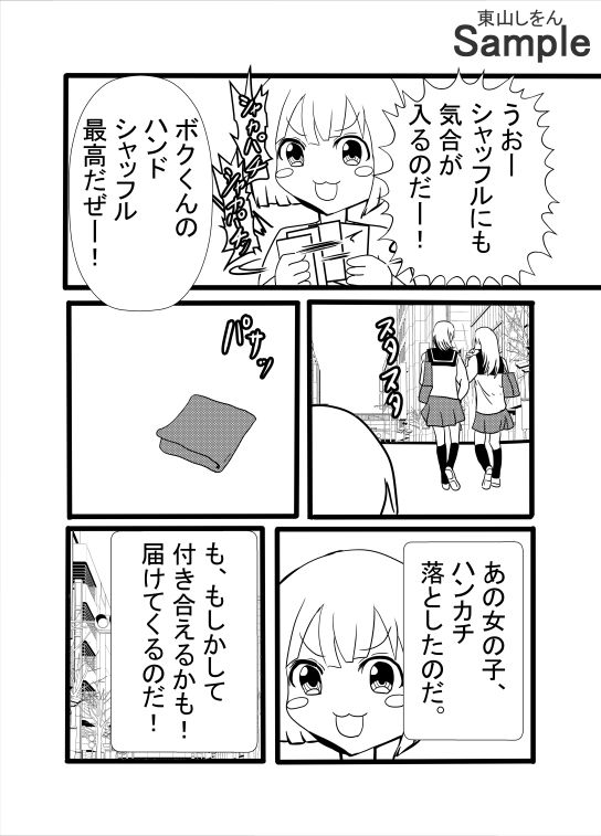 あらゆる女を用意できる風俗店！？オレに悪口言った女はアナル舐めパイズリチンカス掃除機にしてやる！