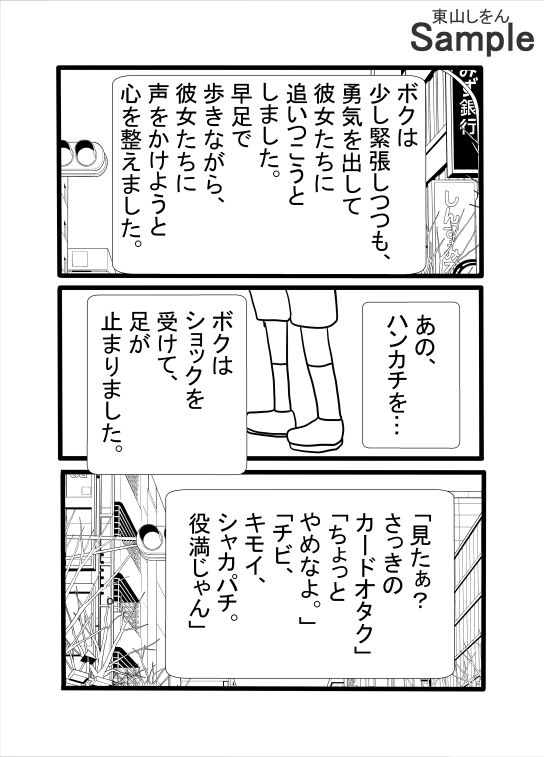 あらゆる女を用意できる風俗店！？オレに悪口言った女はアナル舐めパイズリチンカス掃除機にしてやる！