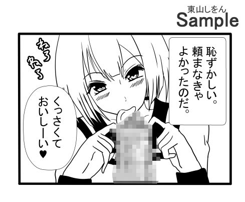 あらゆる女を用意できる風俗店！？オレに悪口言った女はアナル舐めパイズリチンカス掃除機にしてやる！