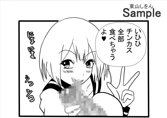 あらゆる女を用意できる風俗店！？オレに悪口言った女はアナル舐めパイズリチンカス掃除機にしてやる！