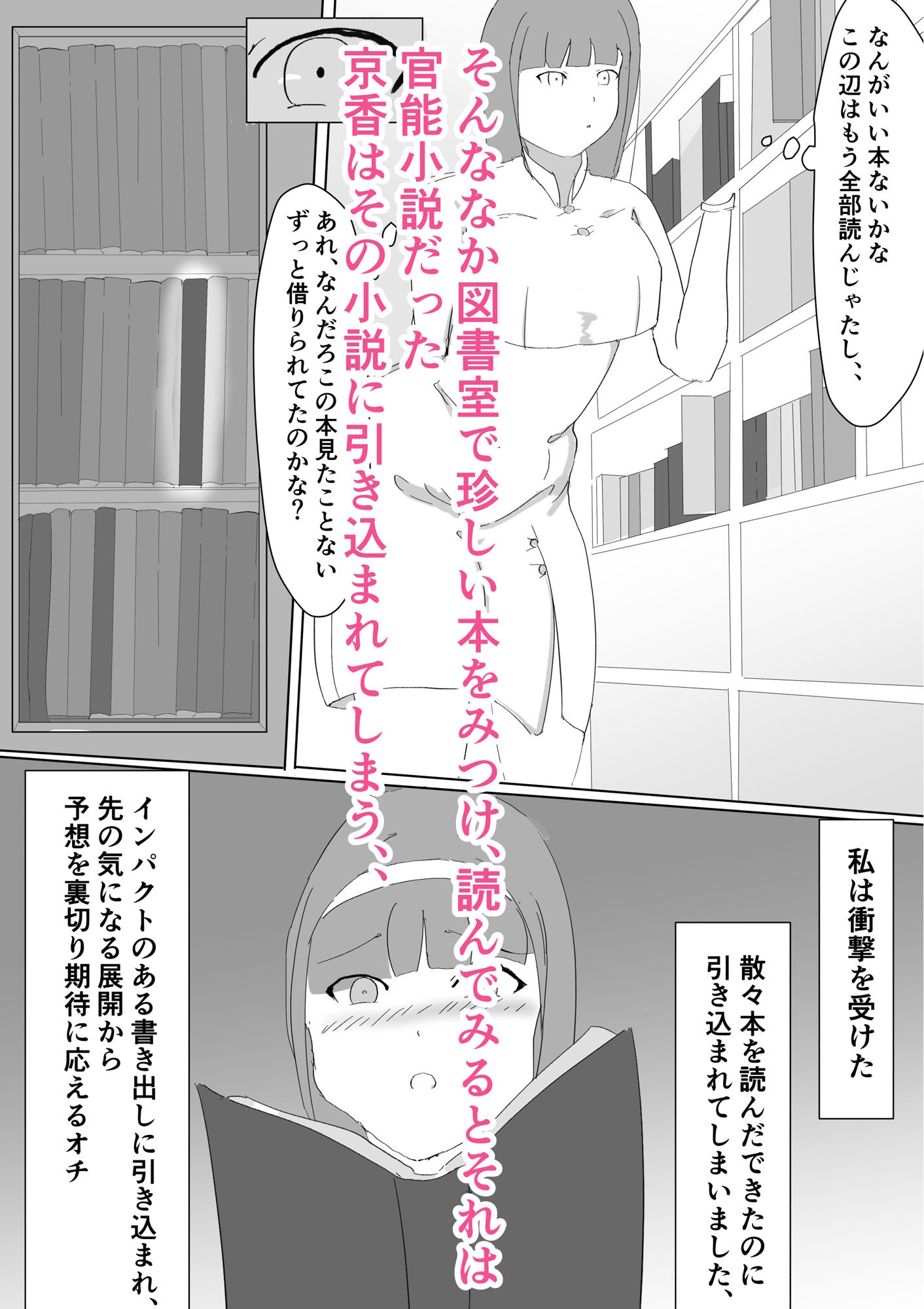 吾輩は雌猫である