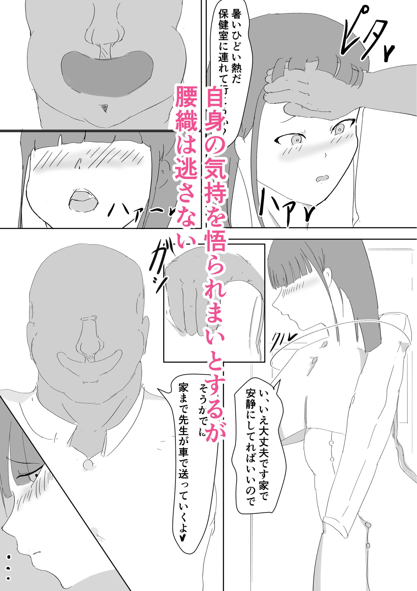 吾輩は雌猫である