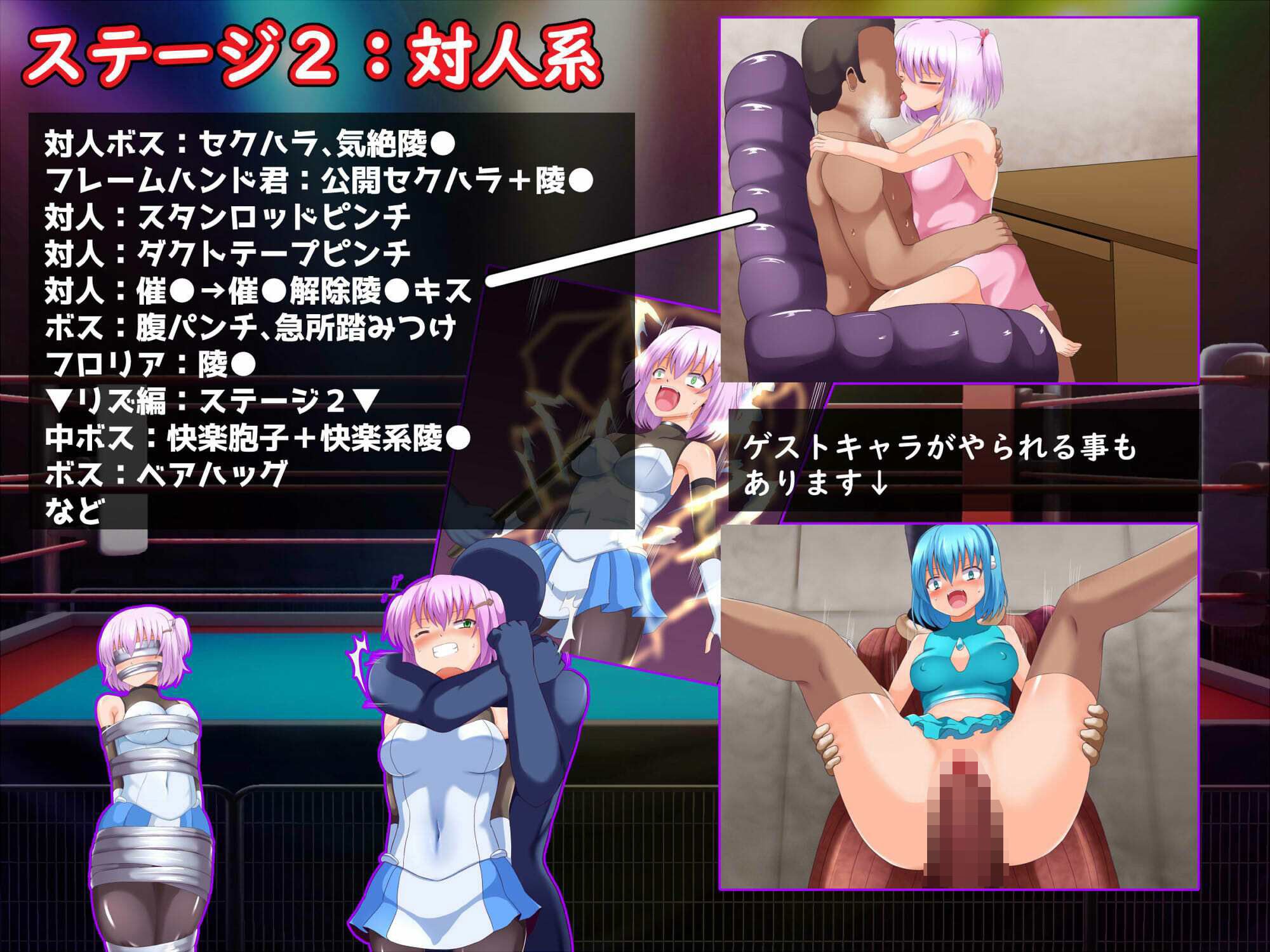 リアとフォルトゥの運命逆転物語
