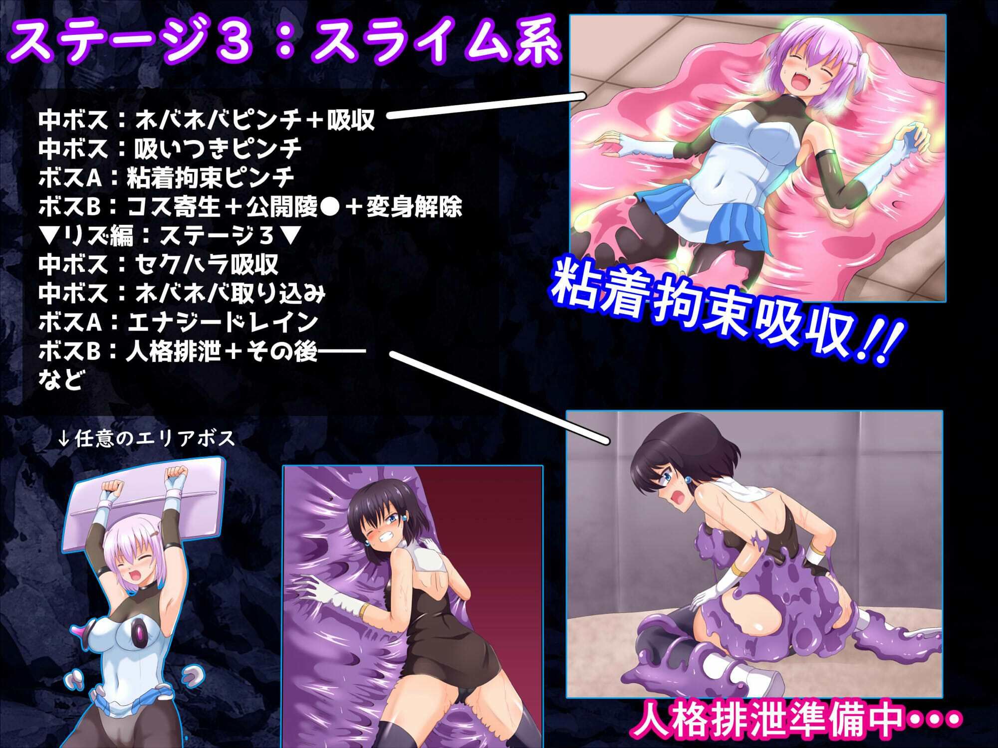 リアとフォルトゥの運命逆転物語