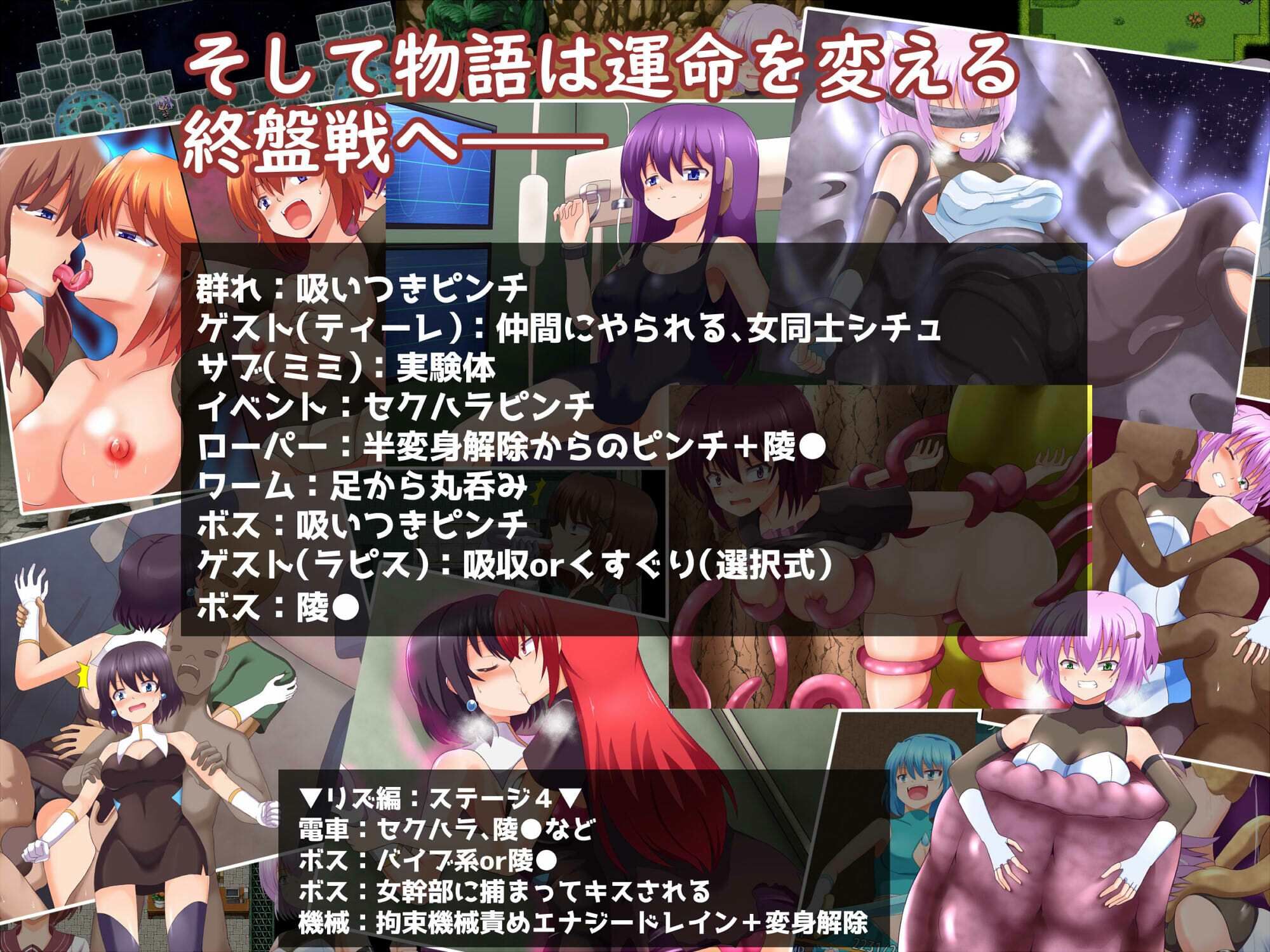 リアとフォルトゥの運命逆転物語