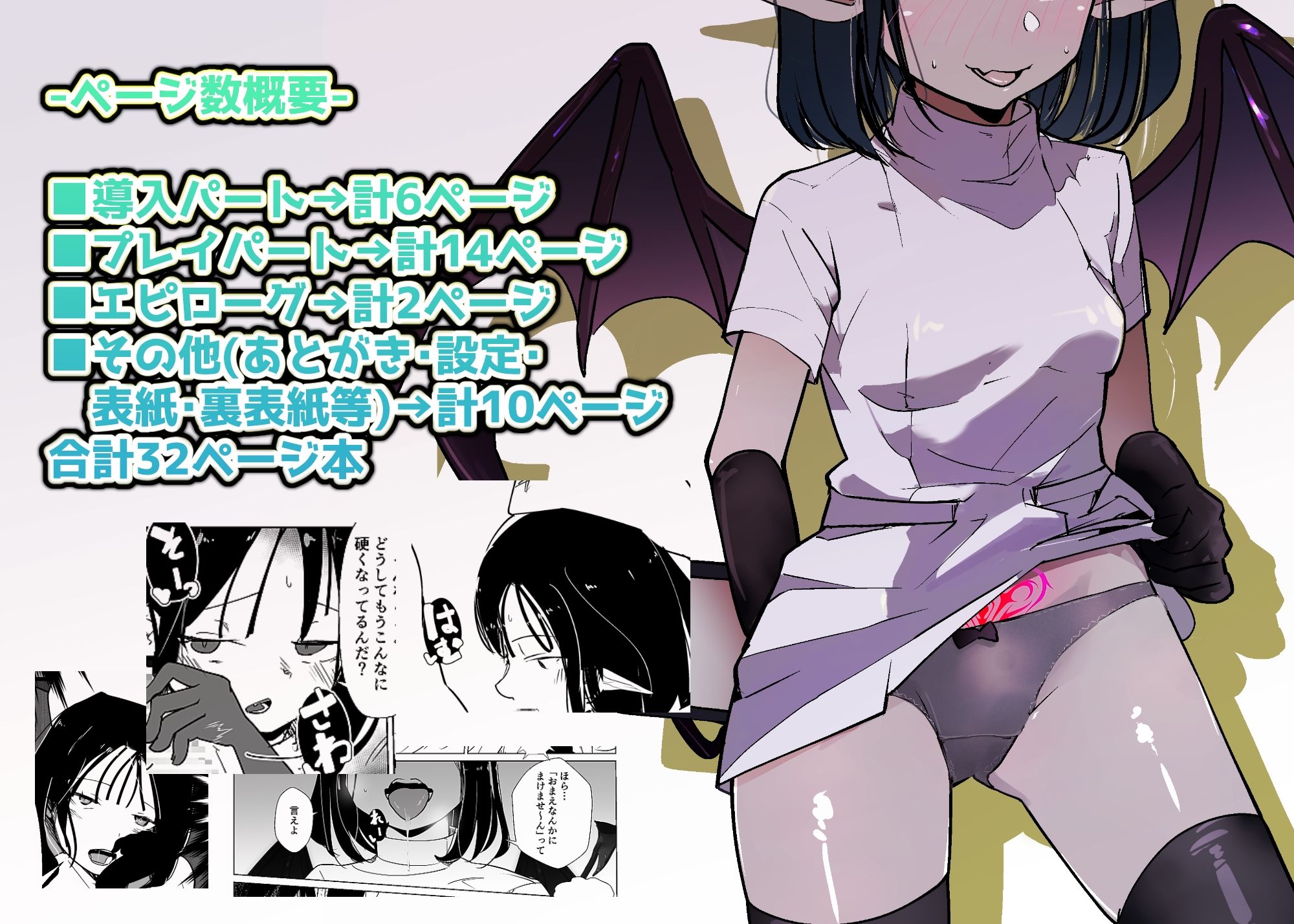 モンスター娘に負けたアト!〜世界を救った勇者は逆転無しの呪いで最弱へと堕ちる〜(2)-サキュバスナース編-