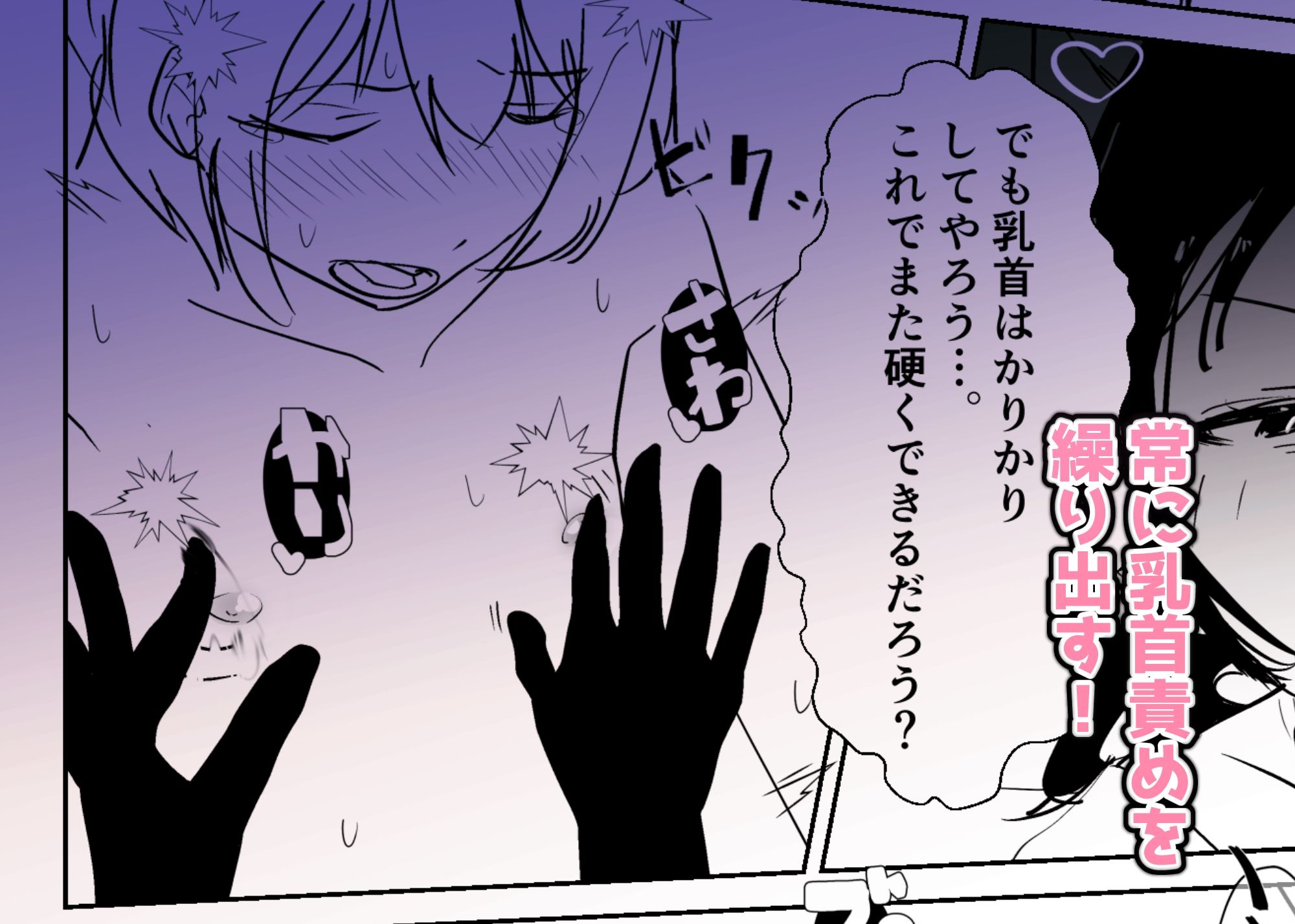 モンスター娘に負けたアト!〜世界を救った勇者は逆転無しの呪いで最弱へと堕ちる〜(2)-サキュバスナース編-
