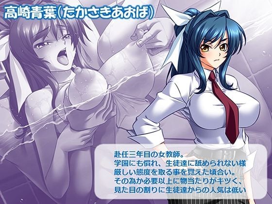 ヤリチン不良男子のハーレム学園 5巻