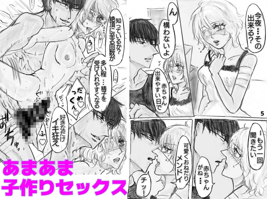 優しい夫の愛を識る