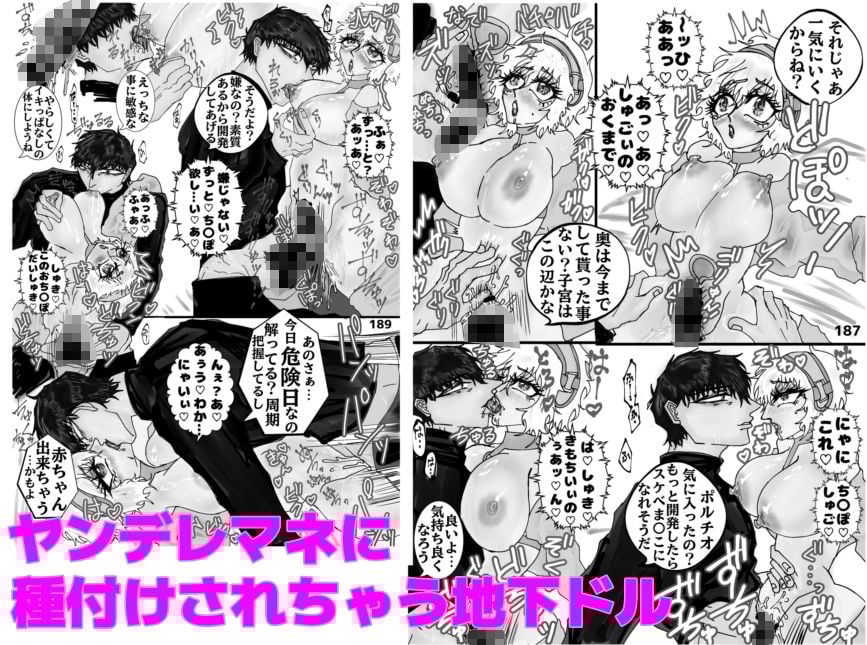 満ち足り交わる曲線の夜